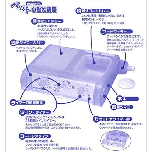 山佐時計計器 わんにゃんぐるめ クリアブルー｜shiningtoday｜04