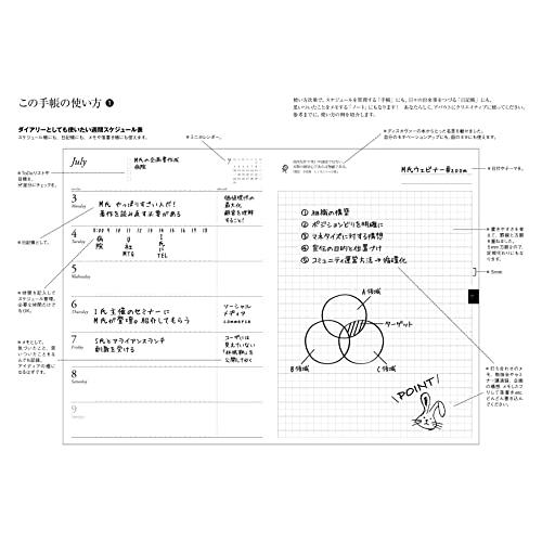 ディスカヴァーダイアリー 2023 1月始まり 1週間1ページ [A5]【本体のみ】｜shiningtoday｜02