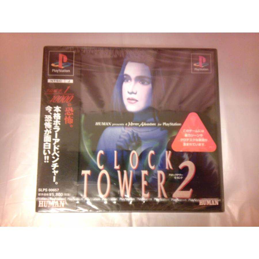 クロックタワー2 p706p5g Amazon.co.jp: クロックタワー2