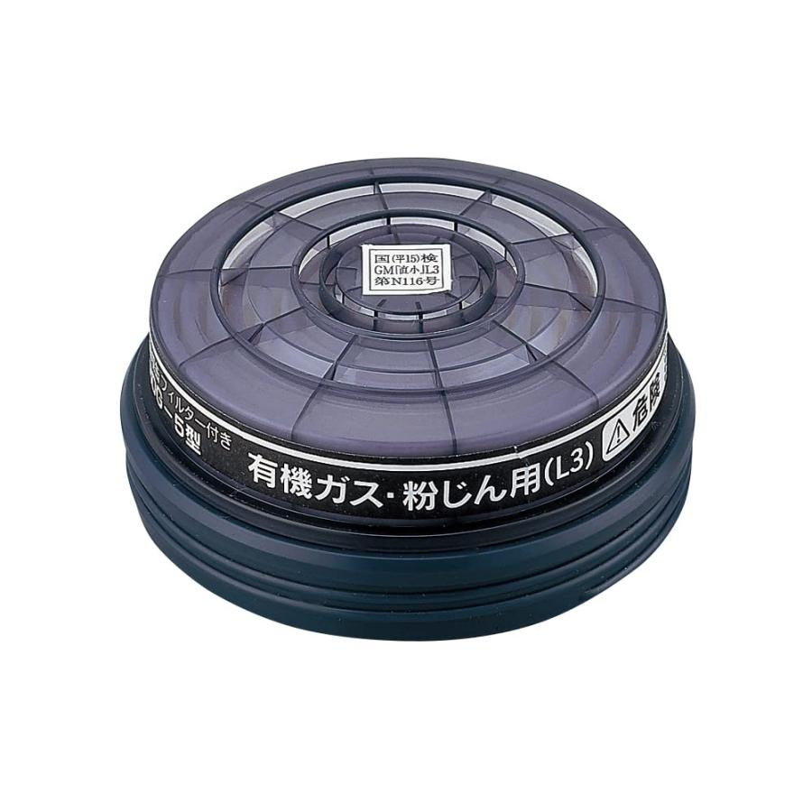 コクゴ 興研 吸収缶 RDG-5型 267910（Yahoo!・Shining Today）