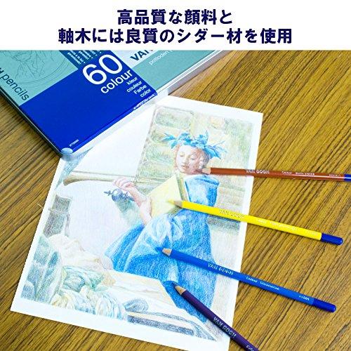 ヴァンゴッホ 色鉛筆 60色 T9773-0065 : Shining Today - 通販 - Yahoo