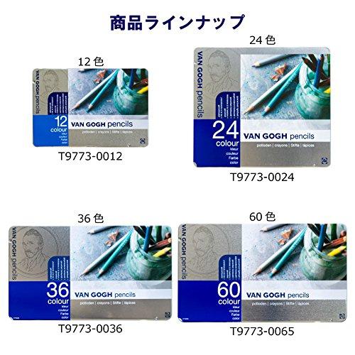ヴァンゴッホ 色鉛筆 60色 T9773-0065 : Shining Today - 通販 - Yahoo
