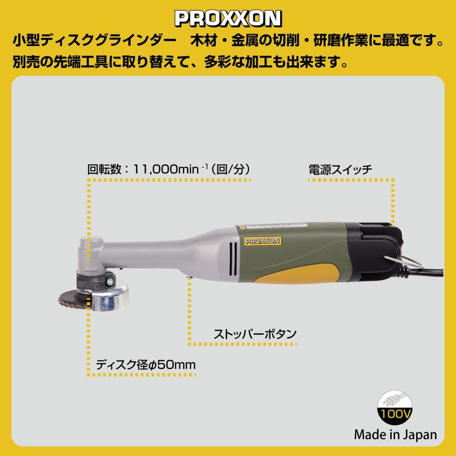 プロクソン(PROXXON) マイクロ・ディスクグラインダー 多彩な作業が