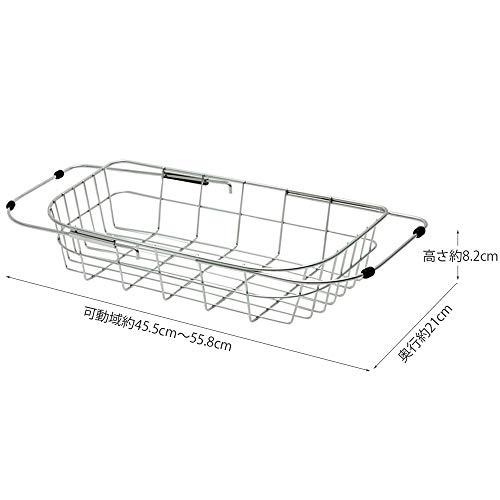 貝印 KAI 水切りかご スライド シンク バスケット DR5010｜shiningtoday｜04