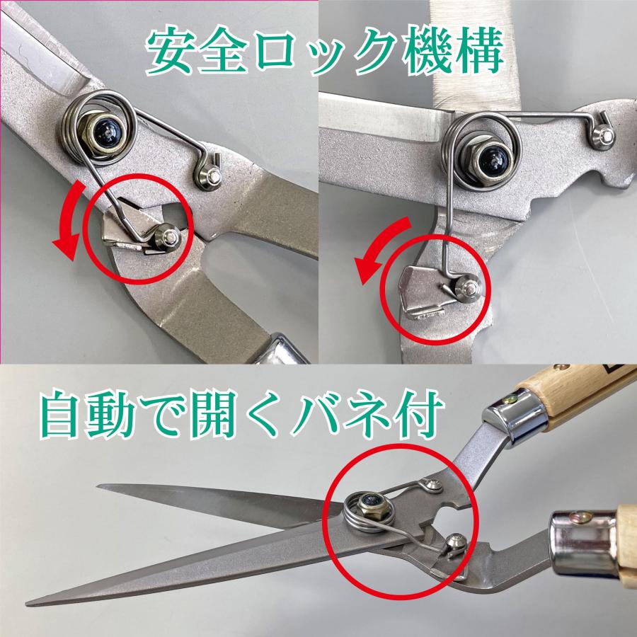 キンボシ(Kinboshi) GS 雑草刈鋏 2065 : Shining Today - 通販 - Yahoo