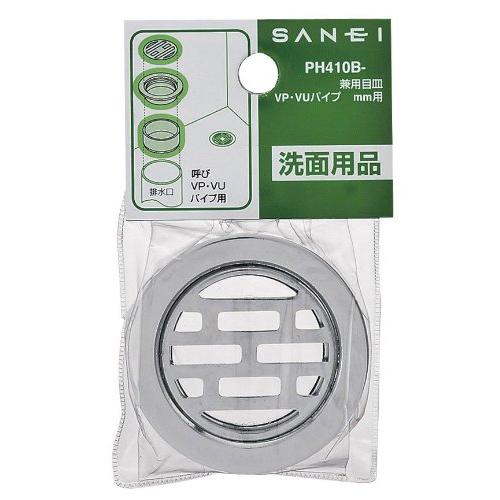 SANEI(サンエイ) 【VU・VPパイプ兼用目皿】呼び100配管用 PH410B-100 