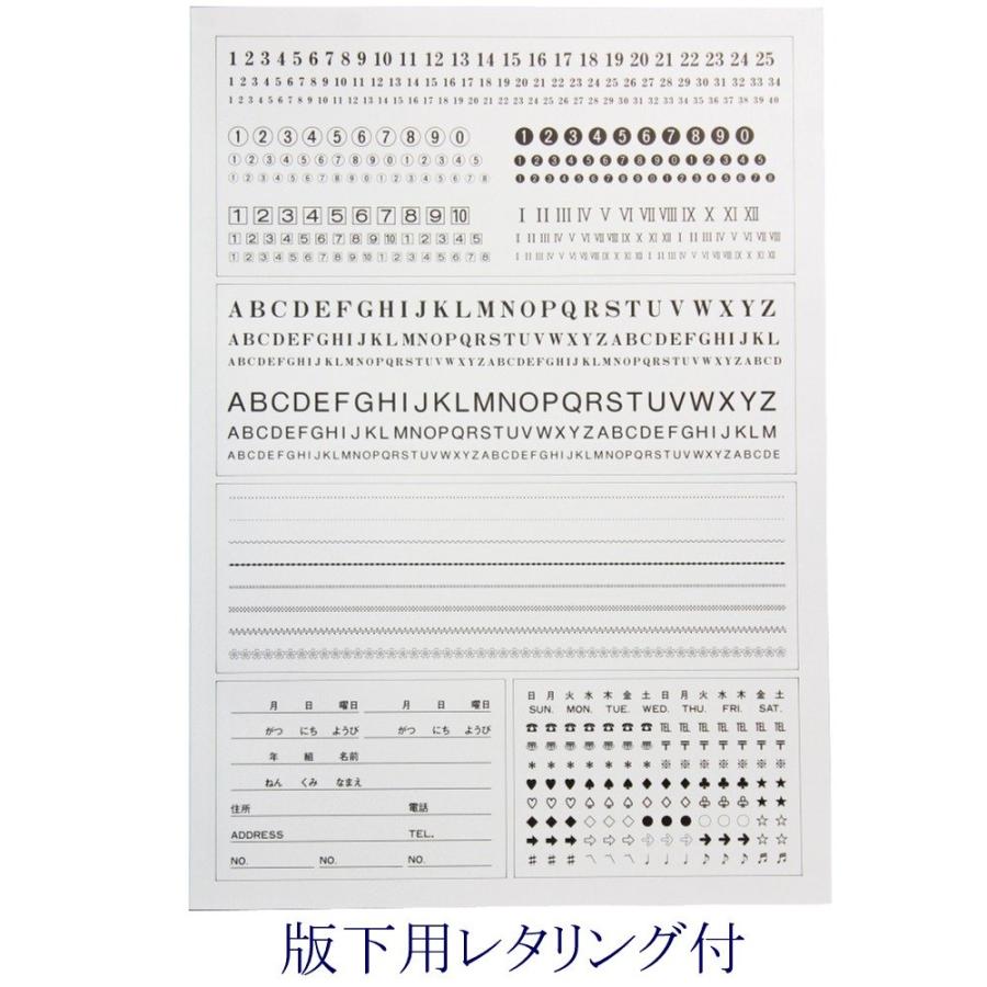 キョクトウ・アソシエイツ PPCファックス原稿用紙 4mm方眼 B4 FX254