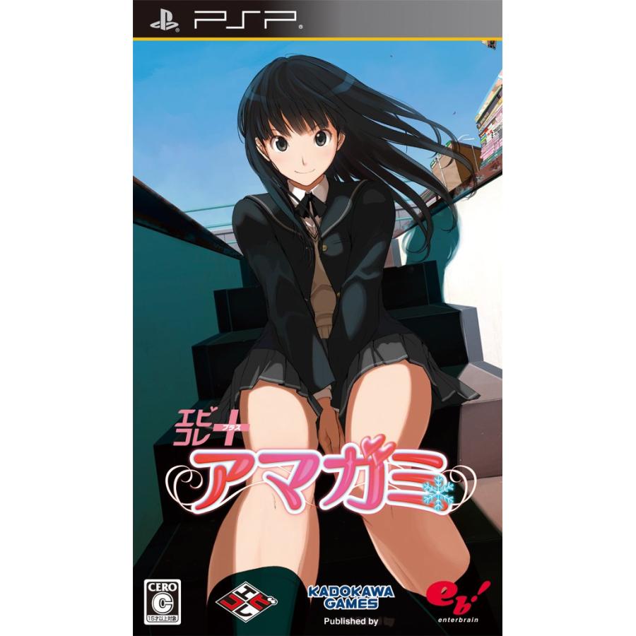 エビコレ+ アマガミ(通常版) - PSP : Shining Today - 通販 エビコレ+ アマガミ(通常版) - PSP : Shining Today - 通販