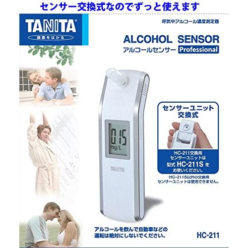 タニタ アルコールセンサー プロフェッショナル ホワイト HC-211-WH｜shiningtoday｜02