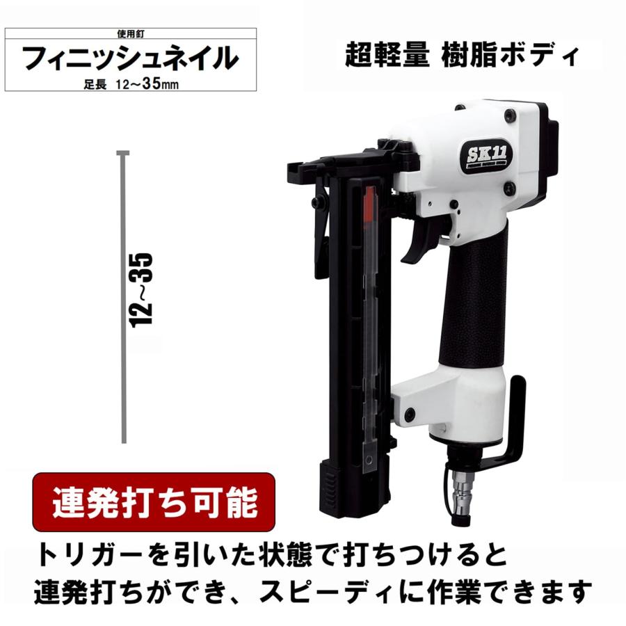 SK11(エスケー11) エア釘打機 釘足長 12~35mm F35L SA-F35L-X1 白