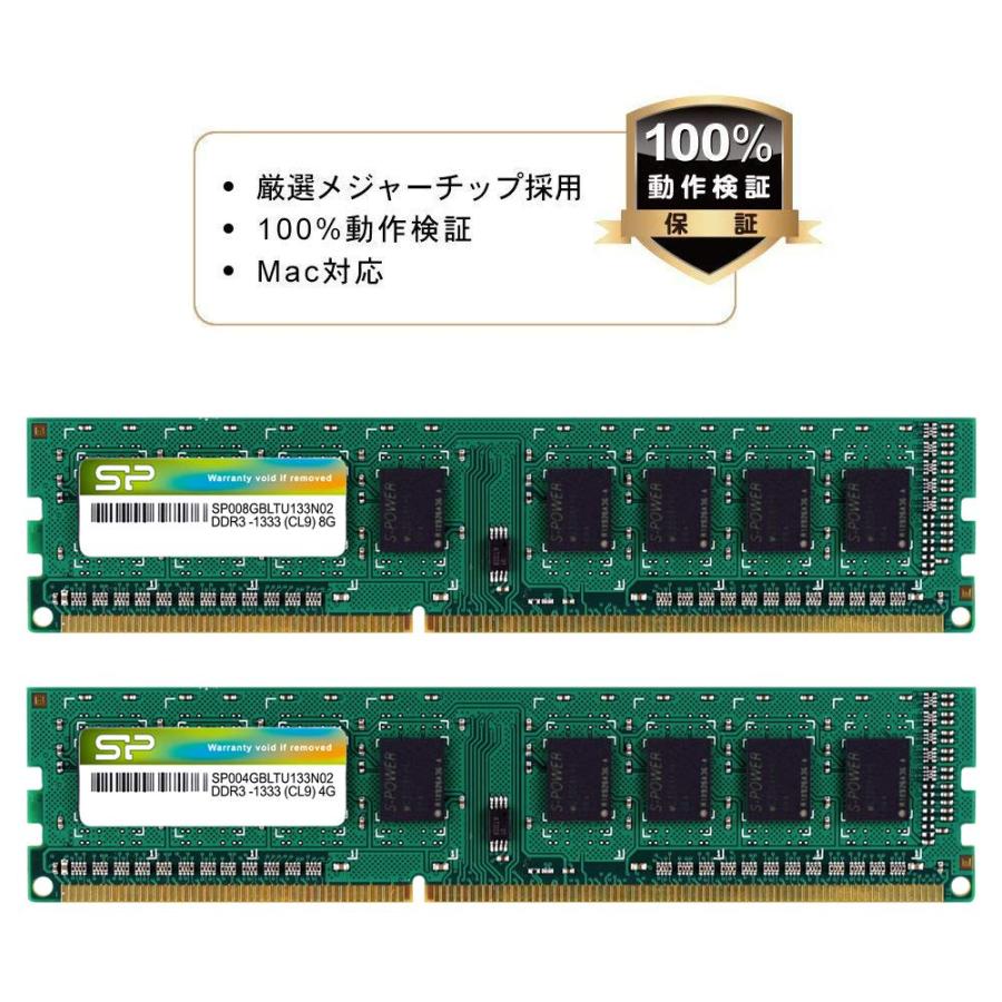 SP Silicon Powerシリコンパワー デスクトップPC用 メモリ DDR3 1333 PC3-10600 8GB x 2枚 (16GB) 2｜shiningtoday｜03