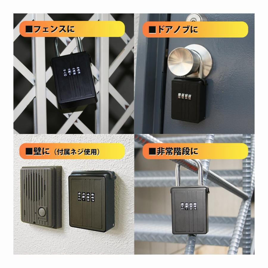 杉田エース キーボックス 鍵保管 100本 ほぼ未使用 長期倉庫保管