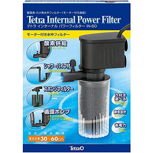 テトラ (Tetra) インターナルパワーフィルターIN-60 水中フィルター