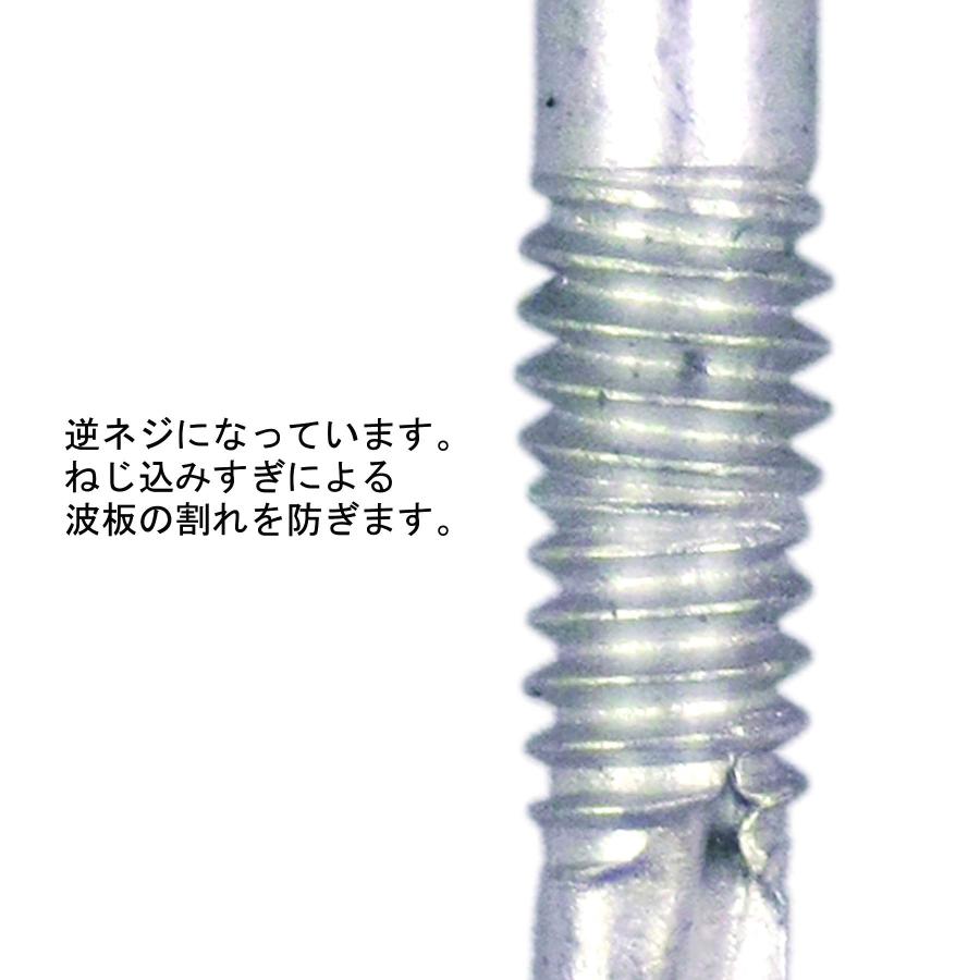 ダイドーハント (DAIDOHANT) (波板ビス) 波板取付ビス クリアー ダイドーハント (DAIDOHANT) (波板ビス) 波板取付ビス クリアー