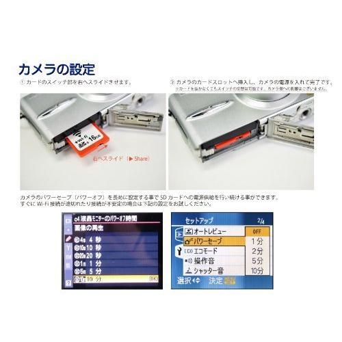 テック　ezShare Wi-Fi機能を搭載したSDカード 32GB【ezShare-32GB10】 [PC]_3