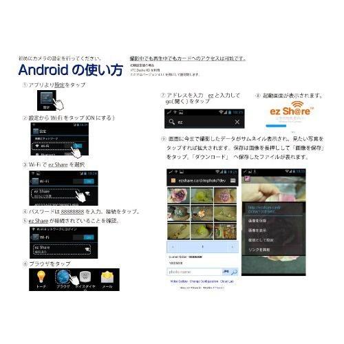テック　ezShare Wi-Fi機能を搭載したSDカード 32GB【ezShare-32GB10】 [PC]_4