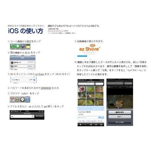 テック　ezShare Wi-Fi機能を搭載したSDカード 32GB【ezShare-32GB10】 [PC]_5