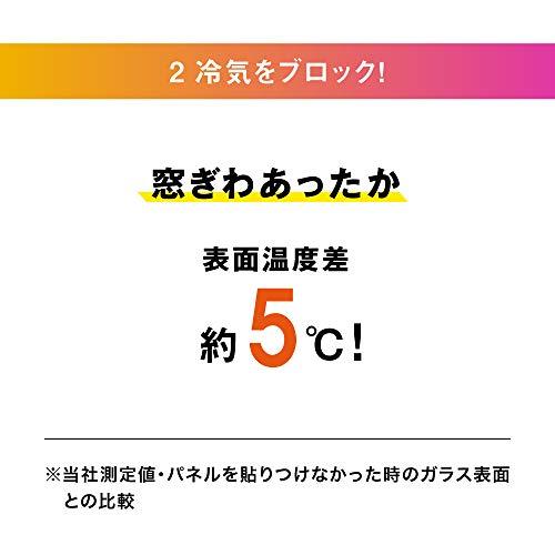 ニトムズ 結露 吸水 断熱パネル クローバー 窓ガラス のり残りしない 防寒 寒さ対策 幅30cmx高さ25cm 3枚入 E1064｜shiningtoday｜05