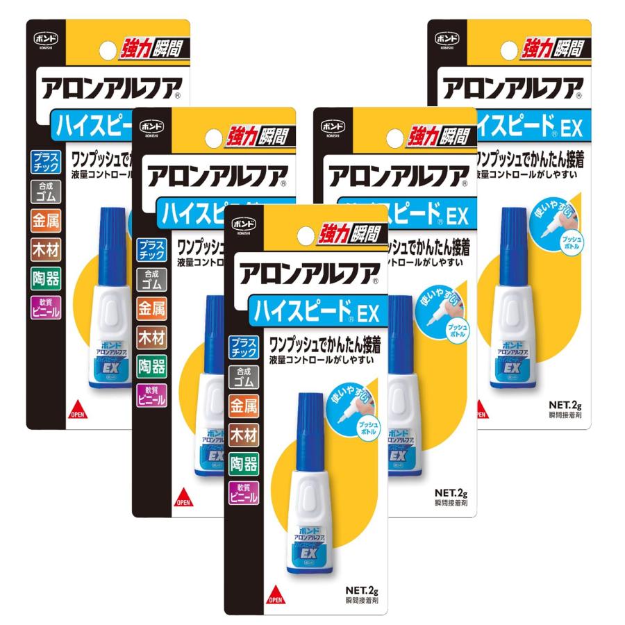 美品！アポロン　クリーニング済み magnet_170816762500.jpg