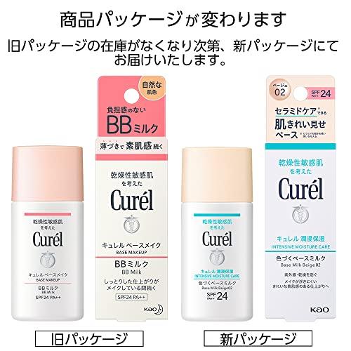 キュレル ベースメイク BBミルク 自然な肌色 BBクリーム 30ミリリットル (x 1)｜shiningtoday｜03