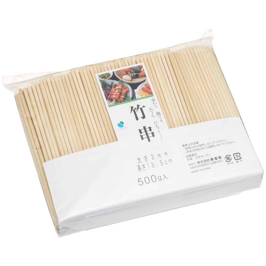 まるき(Maruki) 業務用 竹串 13.5cm 太さ3mm 約500g入り（Yahoo!・Shining Today）