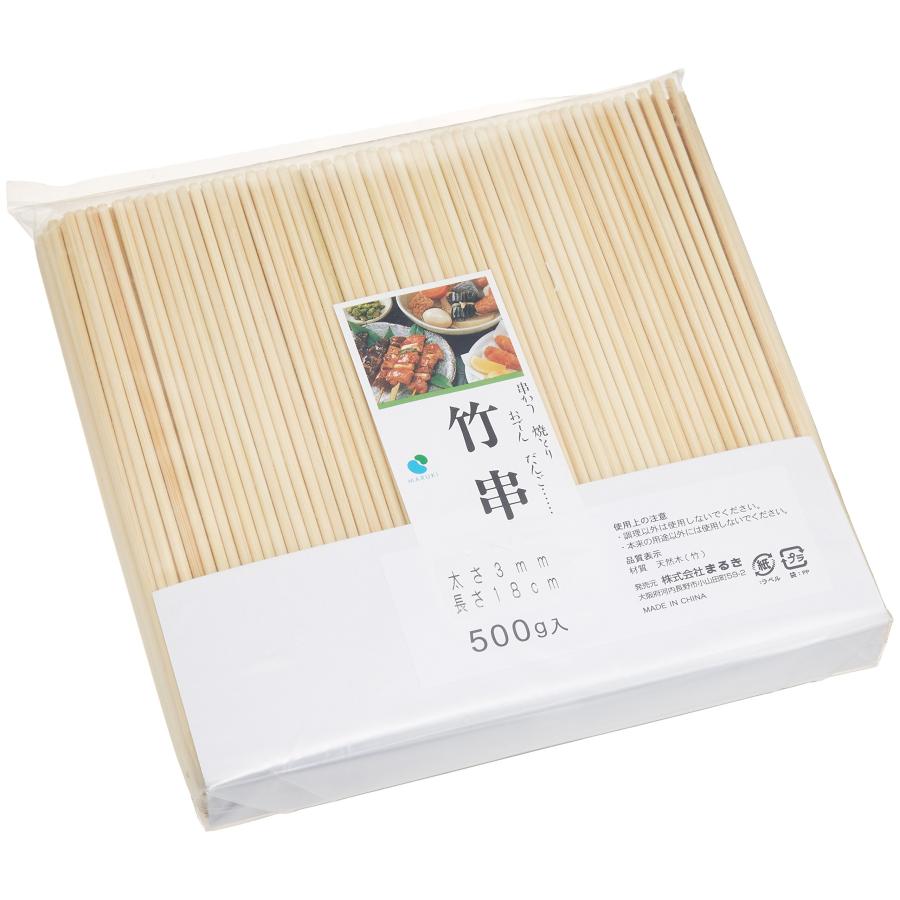業務用 竹串 18cm 太さ3mm 約500g入り（Yahoo!・Shining Today）