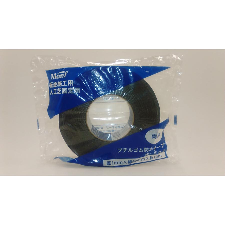 古藤工業 Monf W-503 両面防水気密テープ 厚1mm×幅 50mm×長さ15m 