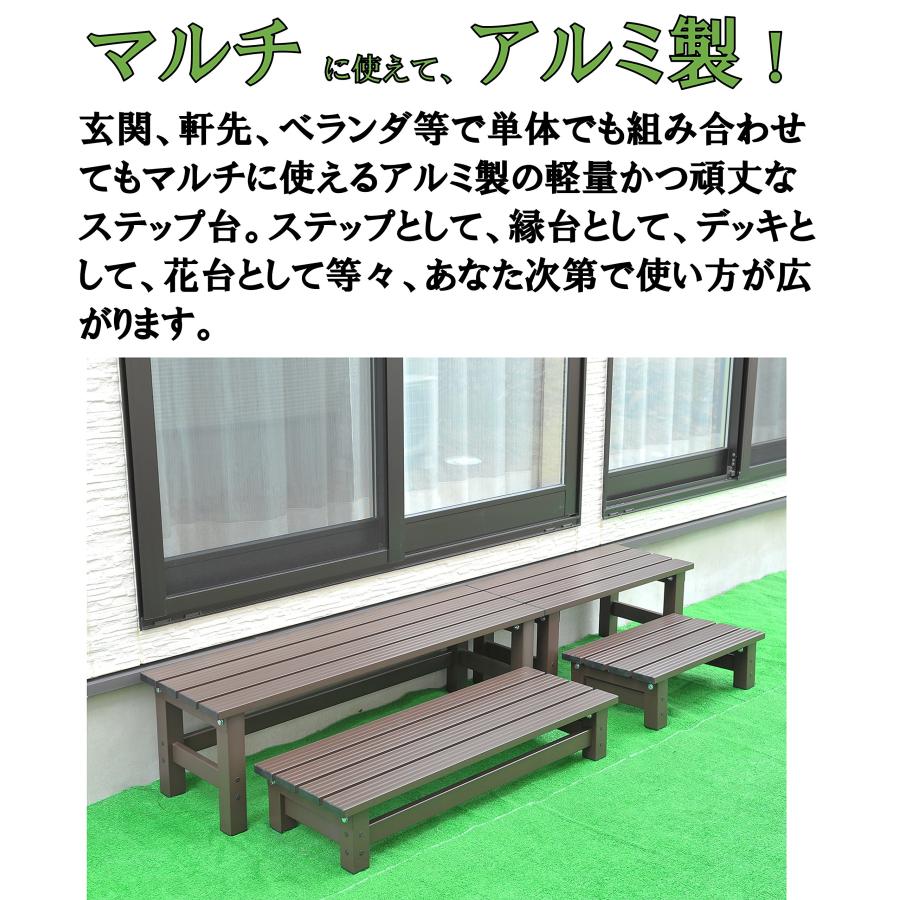 【在庫セール】リビングアウト(Living Out) アルミ縁台 幅120×奥行 リビングアウト(Living Out) 頑丈アルミ縁台 78cm : Shining Today