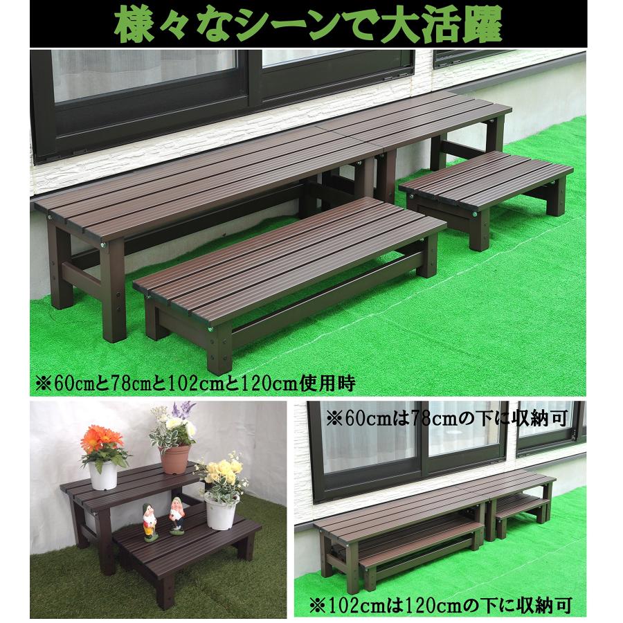 リビングアウト(Living Out) 頑丈アルミ縁台 78cm : Shining Today