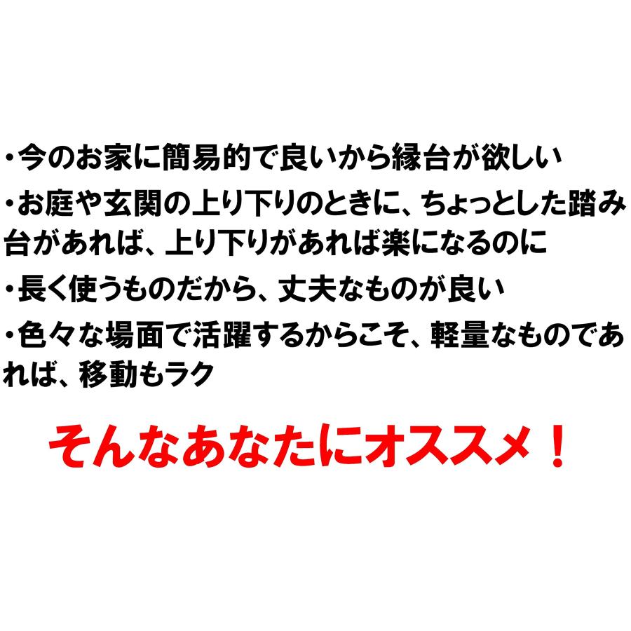 【新着商品】リビングアウト(Living Out) 頑丈アルミ縁台 アルミ 幅1 Amazon.co.jp: リビングアウト(Living Out) 頑丈アルミ縁台 幅78×奥行