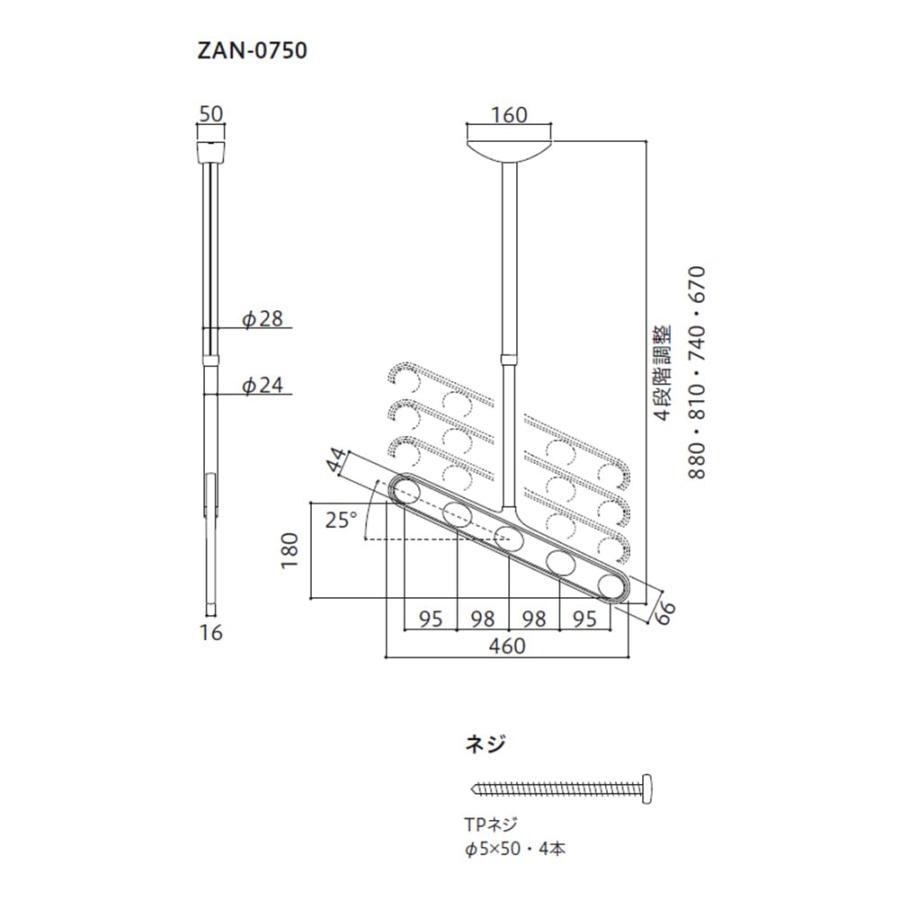 川口技研(Kawaguchigiken) 軒天用物干し ホスクリーン ZAN-0750-DB ダークブロンズ 2本1組の画像