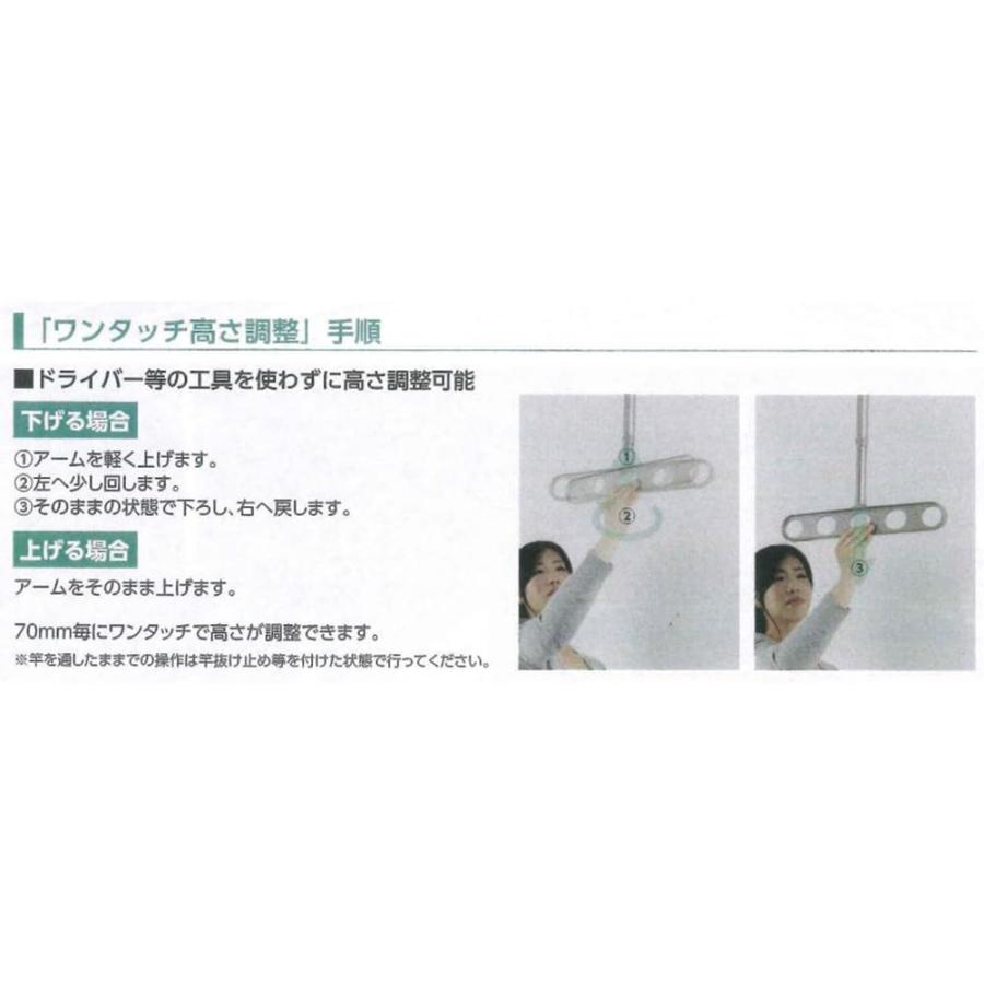 川口技研 軒天用物干し ホスクリーン ZA-0745-ST ステンカラー 2本1組の画像