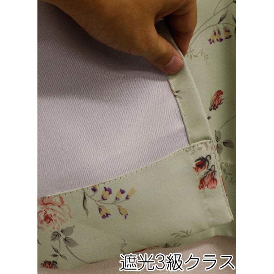 Arie(アーリエ) 遮光カーテン ファンシー 2枚組 100×135cm ローズ