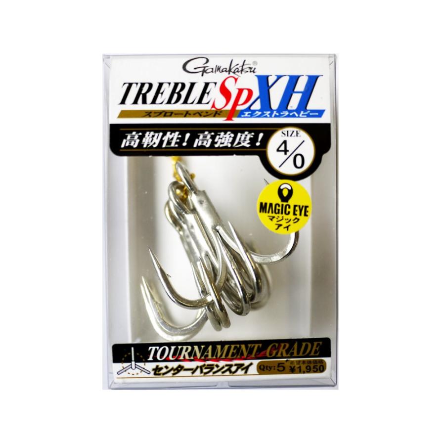 Gamakatsu SP-XH 4/0 Treble Hook - Rose Finish, Micro Barb, For Offshore Fishing (Pack Of 5)