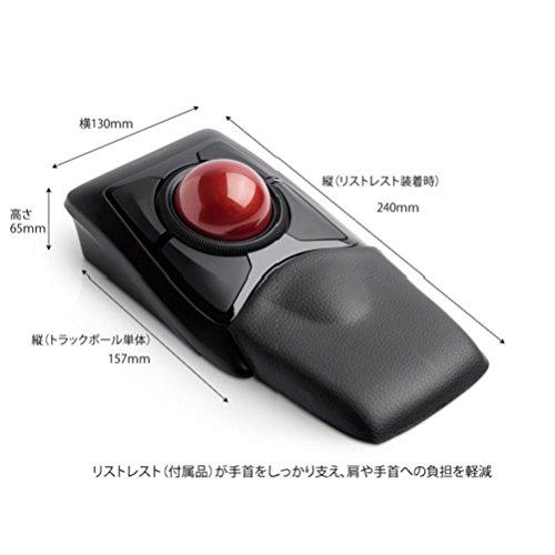 Kensington ExpertMouse ワイヤレストラックボール K72359JP 【日本語パッケージ】｜shiningtoday｜02