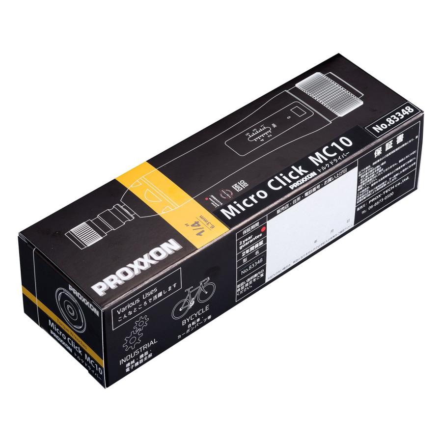 プロクソン(PROXXON) マイクロクリック トルクドライバー MC10 1/4