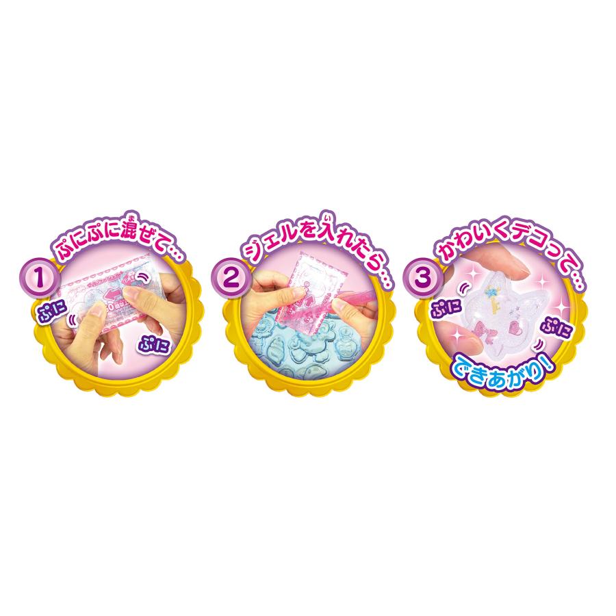 キラデコアート ぷにジェル ゆめぷにアクセDX PG-04 : Shining Today