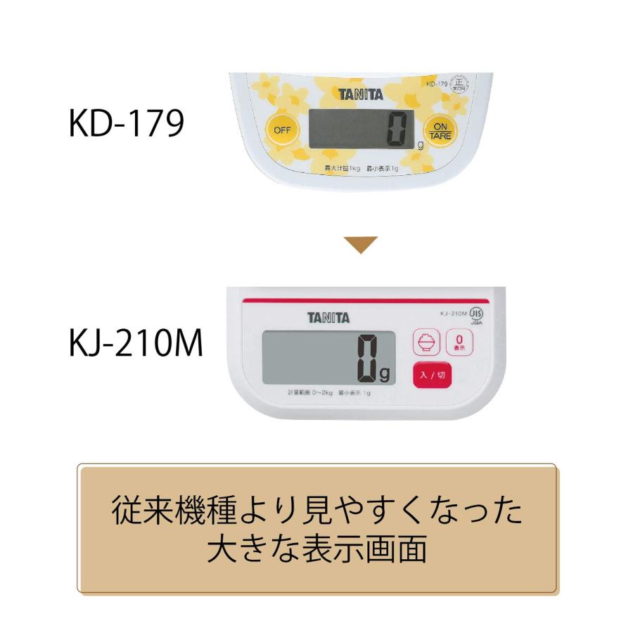 タニタ クッキングスケール キッチン はかり 料理 デジタル 2kg 1g単位 ピンク KJ-210M PK ごはんのカロリーがはかれる｜shiningtoday｜03