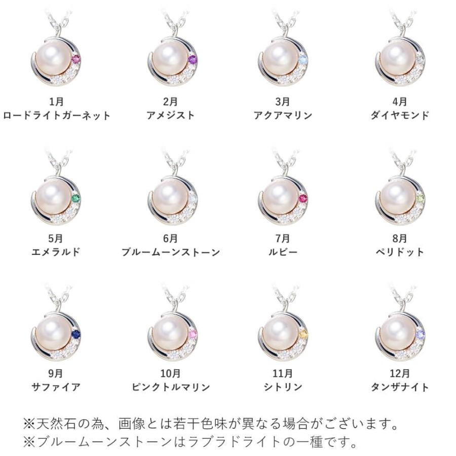 【未使用・保証書付】本真珠シルバーネックレス 本パールネックレス 本真珠ネックレス 保証書付き ジュエリー