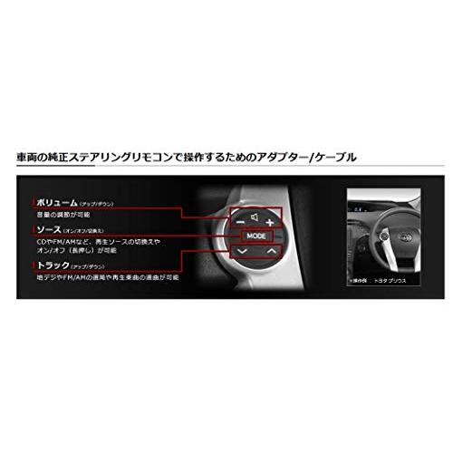 Pioneer 日産車用 ナビダイレクト接続取付キット KJ-N104DK｜shiningtoday｜02