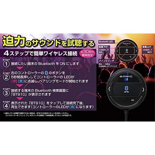 セイワ(SEIWA) 車内用品 Bluetoothデュアルスピーカー BT910 : Shining