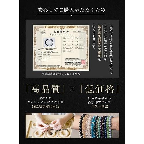 【京珠堂】 パワーストーン 天然石 本翡翠 ブレスレット 幸運 厄除け 誕生石 5月 メンズ レディース 4A (10mm 油青玉 16cm)｜shiningtoday｜06