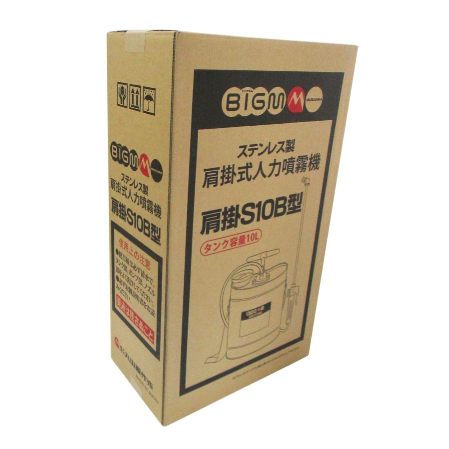 丸山 肩掛け噴霧器 28×16×高さ36cm S10B型の画像