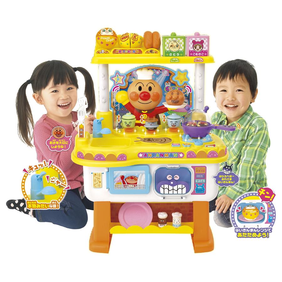 いっしょにトントン アンパンパマンのお料理ショー : Shining Today