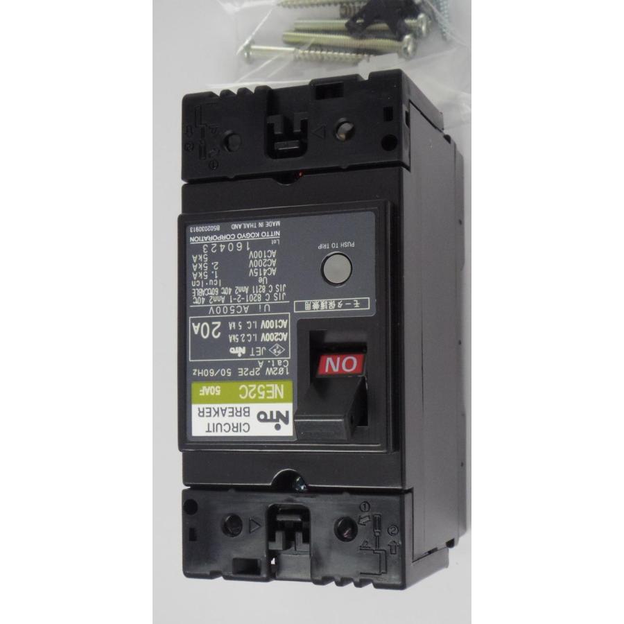 NITOサーキットブレーカー　20A NE52C2P20A NE-C サーキットブレーカ(協約形) 日東工業 モーター
