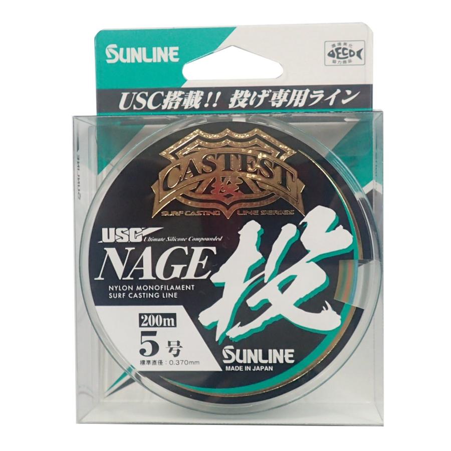 サンライン(SUNLINE) ナイロンライン CASTEST 投 200m単品 5号 4色 : Shining Today - 通販 ...
