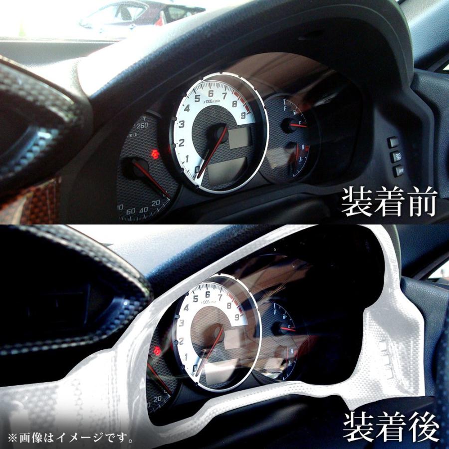 SecondStage トヨタ 86 前期/後期 メーターパネル ホワイトカーボン調