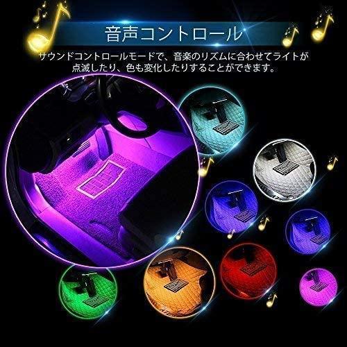 wsiiroon 車 60LED RGB テープライト USB式 車内装飾用 音に反応 防水 全8色に切替 高輝度 フットランプ 足下照明 リモコン付｜shiningtoday｜06