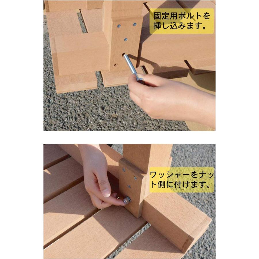 アイガーデン 縁台 アイウッド縁台1235 i10187 人工木製 ナチュラル