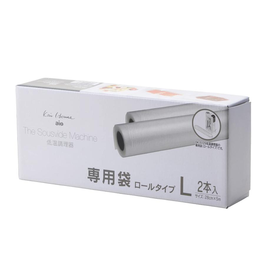 貝印 KAI Kai House AIO sousvide 真空袋 低温調理器 専用 L